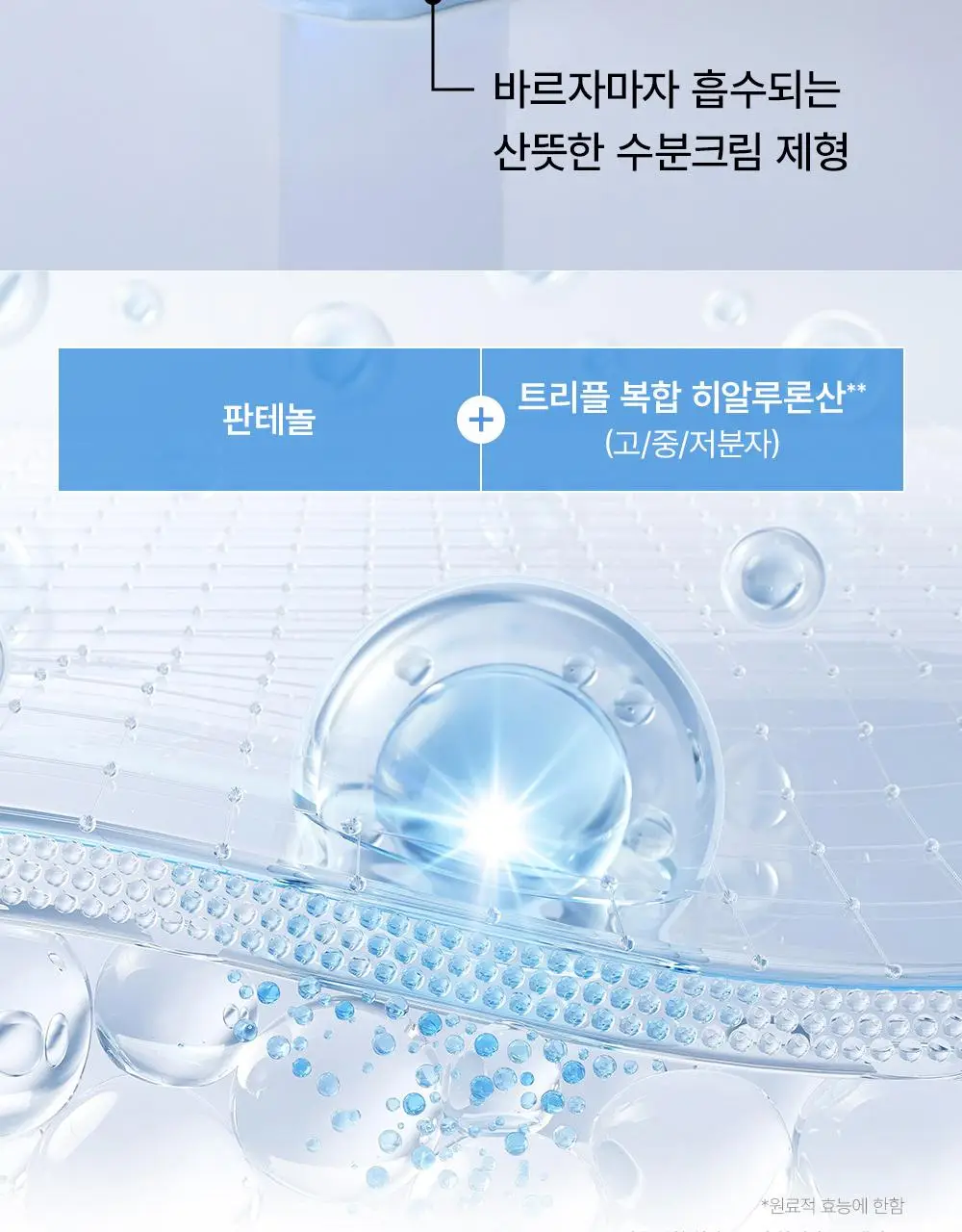 [개기름,모공개선]그라펜 포어올킬 클린로션 95ml(호박스 공동개발) 상세페이지 12